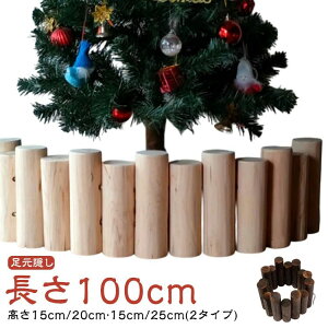 i` 100cm x[W NX}Xc[ B  ؐ rB uE NX}Xc[ VR EbhtFX 