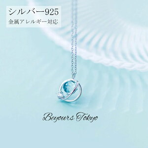 AN WG[ lbNX WR y_g  [ X^[ [Xg[ AM[Ή fB[X Vo[925