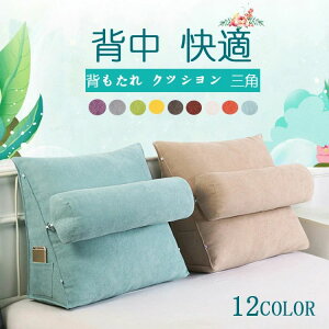 �O�p�N�b�V �w������N�b�V���� �\�t�@�[ �p �x�b�h �w������N�b�V���� �O�p �N�b�V���� �w������ �x�b�h �N�b�V���� �w������