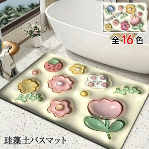 ����~�� ���@���}�b�g �����C�}�b�g �􂦂� �]���y�}�b�g �o�X�}�b�g 3D���o �z�� ���� �]���y�}�b�g �_�炩 �\�t�g �o�X�}�b�g