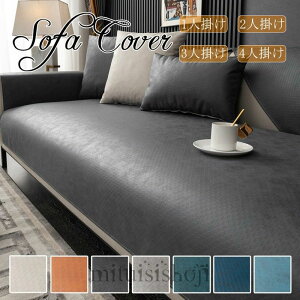  ܂Ƃh~ h~ ~ ւ\t@Jo[ L΍ \t@[V[g \t@[V[c hH ybgp \t@[Jo[