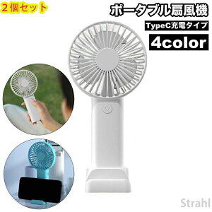 2�Z�b�g �|�[�^�u����@ ��@ USB�[�d TypeC�[�d �X�}�z�X�^���h �n���f�B�[�t�@�� �n���f�B��@ �莝�� ���^ ��� ����