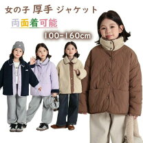 楽天市場】ニットプランナー リバーシブル（コート・ジャケット
