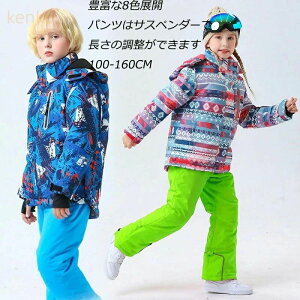 Lb Xm{EFA {[hEFA h V XL[EFA WPbg+pc ㉺Zbg ̎q EFA XL[ j̎q qǂ