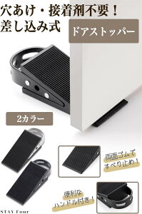 ͌Œ S ~ Xgbp[ Jp  ItBX  hΔ փhAXgbp[ o[