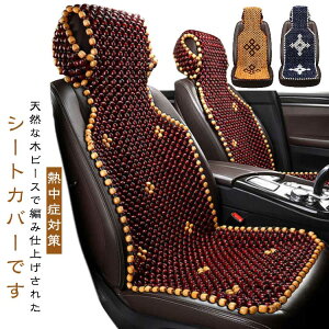 V ^]ȃJo[  ȃJo[  ԗp  Ȃ N[V[g  ؐr[Y ΍ VR  r[Y LR 