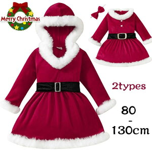 �L�b�Y�R�X�`���[�� �~ �v���[���g �ߑ� �N���X�}�X ���� 120 100 �R�X�`���[�� �����s�[�X �N���X�}�X ���̎q �q�� �R�X�v��