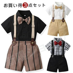 �t�H ���킢�� ������� �q���� ������ ���Ǝ� ���w�� �j�̎q �X�[�c �L�b�Y 3�_�Z�b�g �q���� �t�H�[�}�� ���� �I�[�o�[�I�[��