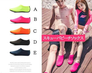 �X�L���[�o�\�b�N�X �~�j�\�b�N�X �ۉ� �X�m�[�P�����O�\�b�N�X �h�؂菝 �j��