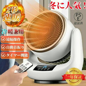 �Z���~�b�N�q�[�^�[ 2025�V�^ ���^ 2�b���g ��U�� ��g���p ���g �ȃG�l �q�[�^�[ �t�@���q�[�^�[ �d�C����� ���╗�� ������U�� �����R���t�� �]�|������~ �����q�[�^�[ �d�C�X�g�[�u ��