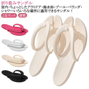 oX EVA r[`T_ gуXbp fB[X ܂݃Xbp 2Zbg  ܂݃T_ V[T_ Y