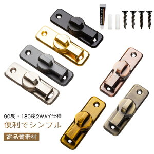 ��] �h�A���b�N �h�A���ߋ����b�N �t���b�v���b�`���b�N �������� ������ �������� �ϐk���b�` �������� ��t�� �������s�v ��