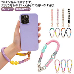 Xgbv nhXgbv V[gXgbv Xgbv }`J[ X}z \҂ݍ ނ 킢 h~ X}[gtH pR[h 