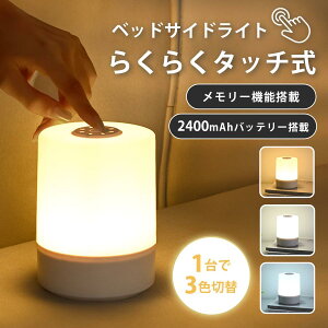 Cg e2400mAh xbhTChCg R[hX ^b`ZT[ [@\ e[uv 邳 usb[d ԐڏƖ 铔