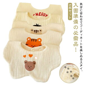 Xib 360x]  ۈ牀 Zbg  悾ꂩ 5Zbg 悾Jo[ Ԃт^ ̎q K[[ 悾ꂩ X^C