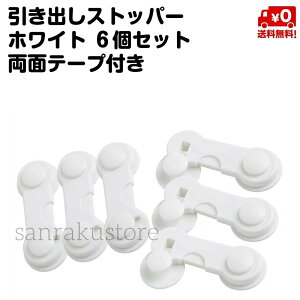 ȒPt nk΍ ԂS΍ h~ ˃bN ˒IbN hAbN ]͂郍bN xr[K[h