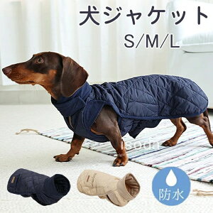 タートルネックセーター 犬服 ダックスフンド タキシード Amazon ダックスフンド 犬服 タートルネック セーター 冬用 あったか 防寒 小型犬 ドッグウェア 茶色, XL 10kg ESCCBOO セーター 通販