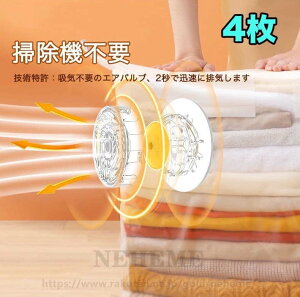 h h [  ߑւ e [ Z[^[ V[c J[e _E ʑ ̑ 4Zbg80cm |@sv k