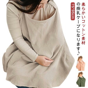 Cɂ  o ̎q j̎q IV Ђ| ~ H  t P[v Y  xr[pi  Jo[ |` Ԃ ډB  唻 S [В P[