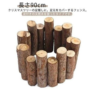 i` uE قȂ x[XJo[ c[ ۑ ډB 90cm  B  ۑ  NX}Xc[