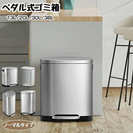 バスルー キッチン 静音 家庭用 大容量 屋外 キッチン おしゃれ 静音 密閉 ステンレス製ゴミ箱 自立式 ペダル式ゴミ箱 ふた付き