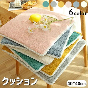 �N�b�V���� �J���t�� �p�^ 6color �N�b�V���� �C���e���A �Ǐ� �w������ �֎q ���K ���킢�� ���� ������� �O�b�Y �v���[���g�N�b�V���� ���z�c �`�F�A�}�b�g �f�X�N���[�N �_�� ���j�� �v