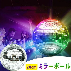 ミラーボール 照明 ディスコ」の人気商品一覧・価格比較 - 価格.com