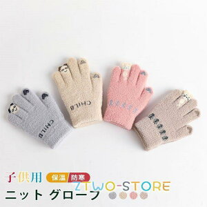 jp qp o ] ʊw ʉ { LbY ̎q j̎q  w h ۉ H~ O[u jbg