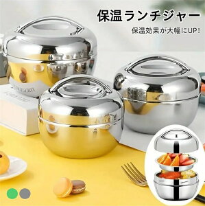 ۗ 傫 XeX `W[ 1300ml 1000ml 800ml ۉ`W[ Ԃ ^ Y  ^ ۉ 2i ǂԂ