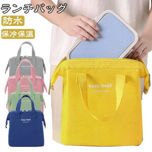 �� ���ٓ��o�b�O �ۗ�ۉ� �����`�o�b�N �����Y �傫�� ���������� �傫�� �L�� �}�` �A���~���� �h�� �ۗ�o�b�O �ۉ� ���ٓ���