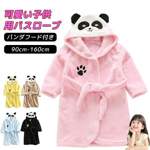 LbY Mtg oYj ̎q  p_ v[ qp   h ^In oX^I ӂӂ KE ѕz pW} t[ht C j̎q oX[u 