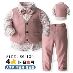 2 1 Jo[I[  ZbgAbv tH[} 4_Zbg X[c w ؍ 90cm 80cm xr[ j̎q  pcX[c