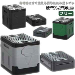 �ȈՃg�C�� �g�уg�C�� �܂肽���� �ً}�g�C�� �Ԓ��� �h�Ѓg�C�� �A�E�g�h�A �L�����v �֍� ���݃g�C�� ���p �ЊQ �h�ЃO�b�Y