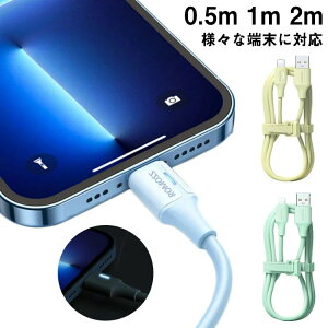[���ϋv����] iPhone �[�d�P�[�u�� Lightning iPhone 13 mini 13 Pro 13 Pro Max �A�b�v�� ���C�g�j���O�P�[�u�� iPhone 12 12Pr