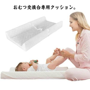 おむつ交換台 おむつ交換台 アダル