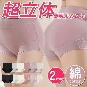 Kۂ ۂ XgXt[ 3D    ̃V[c nCEGXg Ci[  fB[X V[c