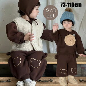 q Ԃ xr[ hxXg w LbY pc p[J[ xXg xr[ WjA ~ H j̎q ̎q ZbgAbv