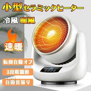 ߔMی 3iK U dCXg[u Z~bNt@q[^[ g ȃGl dCt@q[^[ Eߏ q[^[