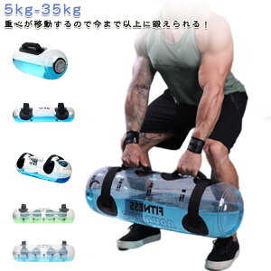 10kg �|���v�t�� ��� �� �E�H�[�^�[�o�b�O �g���[�j���O �̊��g���[�j���O �؃g����� �E�H�[�^�[�_���x�� �R�A�g���[�j���O �_���x�� �o�[�x�� 5kg �|���v�t�� 15kg 20kg 25kg 30kg 35kg