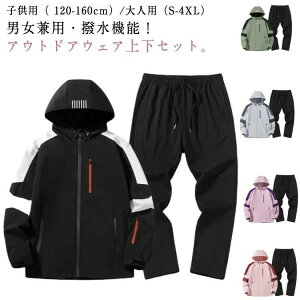 ジャージ ウインドブレーカー上下」の人気商品一覧・価格比較 - 価格.com