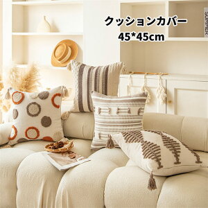 45×45cm 30*50cm �k�� ������� �N�b�V�������g�t�� �������J�o�[ ������ ����@ �ې� �_�炩 �J�o�[ �N�b
