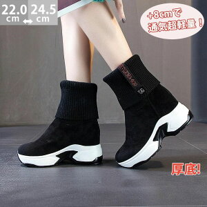  ۉ ɂȂ 22CM-24.5CM V[g u[c Xj[J[ +8CMr  \bNXu[c Xgb`Xj[J[ fB[X