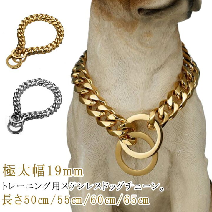 楽天市場】犬用首輪 チョーク 犬 ステンレス 極太 訓練用 トレーニング 