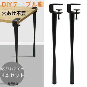 �������� �e�[�u�� �r �_�C�j���O�f�X�N�r �Ƌ�r 4�{�Z�b�gDIY�e�[�u���r �f�X�N �_�C�j���O�f�X�N�r �A�C�A���r F�N�����v�e