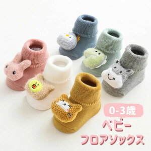 X Ԃ LbY q j  H ~ t ~ V  K ̎q j̎q cp 킢 