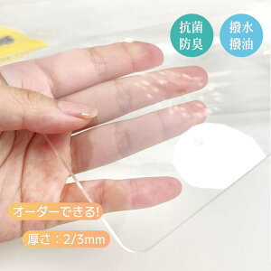 �e�[�u���}�b�g �r�j�[�� ���� 2mm 3mm ���� PVC ���� �ϔM �h�� �h�� ����h�~ �����` �G���{�X���H ���� �p�� �e�[�u���N���X ������� �I�[�_�[���C�h �e�[�u���J�o�[ �L�b�`���}�b�g �_�C�j