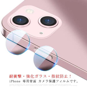 �����Y�J�o 12ProMax 12mini 12Pro 12 11ProMax 11Pro 11 13ProMax 13mini 13Pro 13 iPhone �A�b�v�� �����Y�ی�t�B���� iPhone