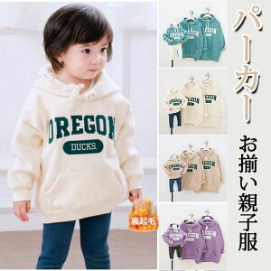 ̎qj̎q eq ƑyA fB[X/Y/LbY t[htp[J lCeqR[f  ƑyAp[J[ 낢eq