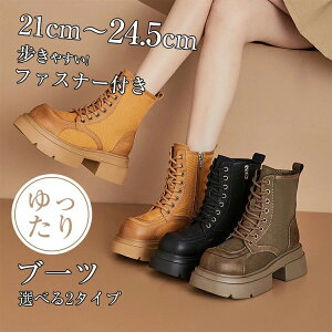 TCY21-24.5cm V[Y `FV[u[c r V[gu[c 6cmq[ EGX^u[c fB[X V[gu[c