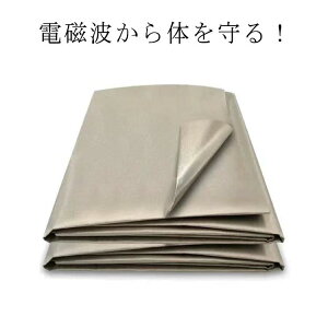 RFI V[h ː 5G یuPbg ՒfV[g dg dgՒf EMF d 4G Wifi 傫TCY ːՒf hz